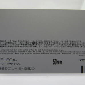 RET-566◆森高千里 ROCK ALIVE テレカ テレホンカード 50度数1枚 未使用品の画像2