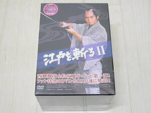 【未開封品】DV-821◆江戸を斬るⅡ DVD-BOX 西郷輝彦 松坂慶子 未開封品