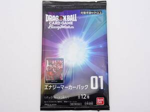 【未開封品】CA-770◆ドラゴンボールスーパーカードゲーム エナジーマーカーパック01 未開封品