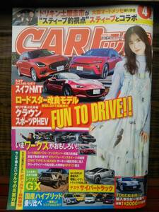 送料無料 AKB48 下尾みう 古畑星夏 林紗久羅 土屋圭市 CARトップ カートップ 2024年4月号 ロードスター スターレット ゴルフ スカイライン