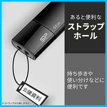 ★32GB_ブラック/スライド式_単品★ シリコンパワー USBメモリ 32GB USB3.0 スライド式 Blaze B05 ブラック SP032GBUF3B05V1K_画像4
