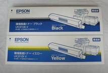 エプソン　EPSON 純正 環境推進トナー　EPSON LPC3T10 K/C/M/Y　4色4本セット_画像2