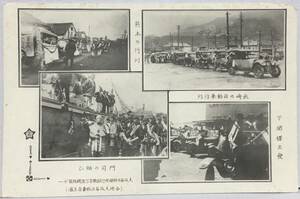 戦前　絵葉書　大阪毎日新聞発行部数　百万突破祝賀デー　長崎自動車行列　熊本行列　など　当時の自動車