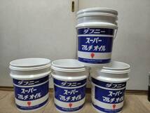  送料込■中古◆空 ペール缶 4缶 蓋無しペール缶 20L◆ポリバケツ◆出光オイル缶他　現品現状渡し◆蓋１個付◆A_画像2