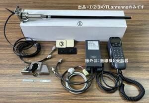 NTT DOCOMO　ＴＬアンテナ　中古美品　◆アマ無線２ｍ 1/4アンテナに ◆懐古趣味人に ◆昭和時代を彷彿とさせるリアビューを〈送料込価格〉