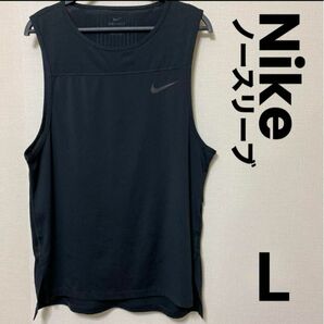 Nike ナイキ　タンクトップ　シングレット　tシャツ 黒　ランニング　L ランニング ノースリーブ ブラック