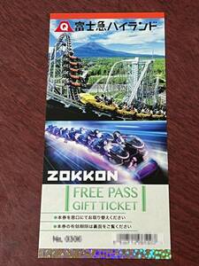 Fujikyu Highland 1 -Day Free Pass Период достоверности 31 августа 2024 г.