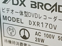 Y4-143 ★DXアンテナ DX BROADREC DXR170V ビデオ一体型DVDレコーダー リモコン付★_画像8