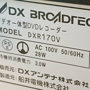 Y4-143 ★DXアンテナ DX BROADREC DXR170V ビデオ一体型DVDレコーダー リモコン付★の画像7