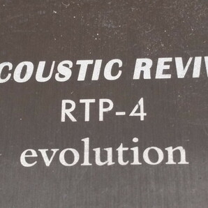 Y5-60 ★Acoustic Revive RTP-4 evolution ★導通確認済★の画像2