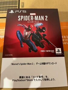 PS5 Marvel’s Spider-Man2 ゲーム本編ダウンロード版