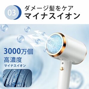 ヘアドライヤー マイナスイオン 大風量 速乾 潤い 1200w ナノミスト マイナスイオンドライヤー ダメージケア ホワイト 白