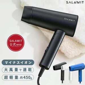 ヘアドライヤー 新品 マイナスイオン 1600w 折りたたみ マイナスイオンドライヤー 大風量 速乾 潤い 髪に優しい 冷熱風切替