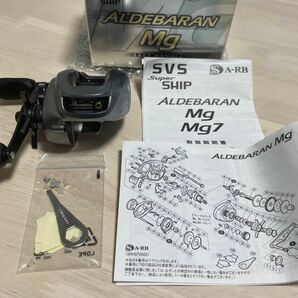 シマノ SHIMANO ベイトリール HG 右巻き　アルデバランmg7