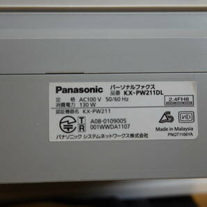 Panasonic 感熱紙FAX KX-PW211DL ジャンク品 ※子機なし※の画像7