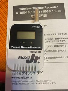 ティーアンドデイ　ワイヤレスデータロガー　おんどとり子機RTRー505BL