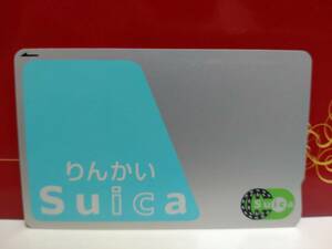 りんかいSuica 旧デザイン 交通系　電子マネー対応ICカード チャージにて使用可能　ブルーのSuica　普段使い可能