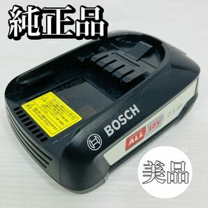 BOSCH bosch ボッシュ 純正 18vバッテリー 2.5Ah リチウムイオンバッテリー A1825LIG 使用僅か PBA DIY 工具 ガーデンツール