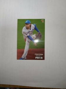 カルビー プロ野球チップス 伊藤大海 レギュラーカード エラーカード