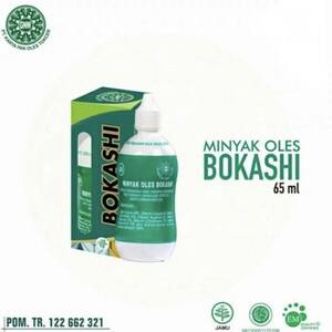 送料無料 65ml JAMU ボカシオイル (BOKASHI OIL) pak oles