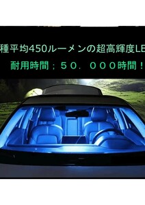 LEDセット　キャデラック　CTS 2008-2013 セダン用　アイスブルー　工具付　ルームランプ10種入り Cadillac 2008 2009 2010 2011 2012 2013