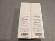 HABA Gローション 180ml 2本 化粧水 ハーバー_画像2