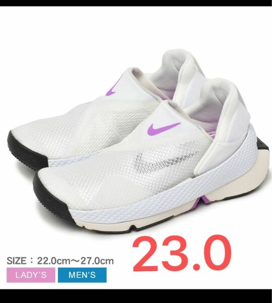 NIKE ゴーフライイーズ　新品　23.0