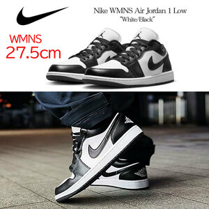 【送料無料】WMNS27.5cm　Nike WMNS AirJordan1 Low White/Black ナイキ ウィメンズ エアジョーダン1 ロー ホワイト/ブラック