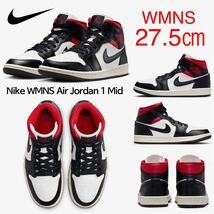 【送料無料】【新品】ウィメンズ27.5㎝　NIKE WMNS AIR JORDAN 1 MID ナイキ ウィメンズ エアジョーダン1 ミッド ブラック/ジムレッド_画像1