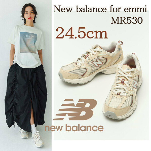 【送料無料】【新品】24.5cm 別注モデル【New balance for emmi】MR530EMS ニューバランス　エミ別注　MR530　ベージュ