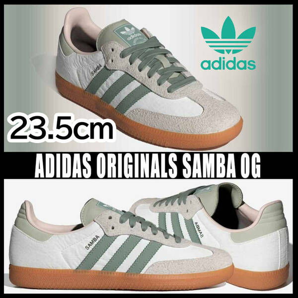 【送料無料】【新品】23.5㎝　ADIDAS ORIGINALS SAMBA OG アディダス オリジナルス サンバ OG ホワイト/グリーン