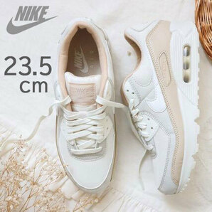 【送料無料】【新品】23.5cm　NIKE WMNS AIRMAX90 ナイキ ウィメンズ エアマックス90　ファントム/サンドドリフト　ベージュ