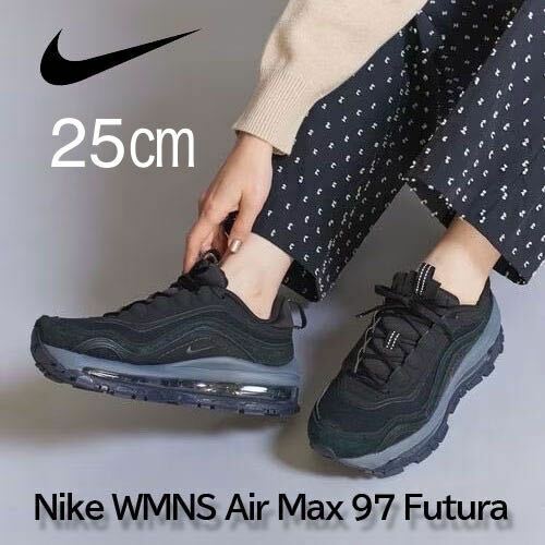 【送料無料】【新品】25㎝　NIKE WMNS AIR MAX 97 FUTURA ナイキ ウィメンズ エア マックス 97 フューチュラ ブラック