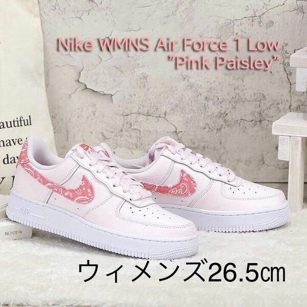 【送料無料】【新品】NIKE WMNS AIR FORCE 1 '07 PINK PAISLEY ナイキ ウィメンズ エア フォース 1 '07 ピンクペイズリー 