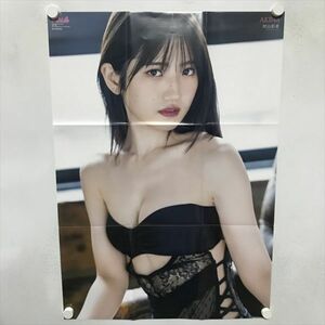 B18591 ◆村山彩希 B2サイズ ポスター ★5点以上同梱で送料無料★