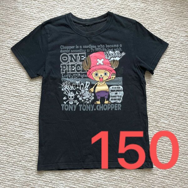 150チョッパー（ワンピース）半袖Tシャツ