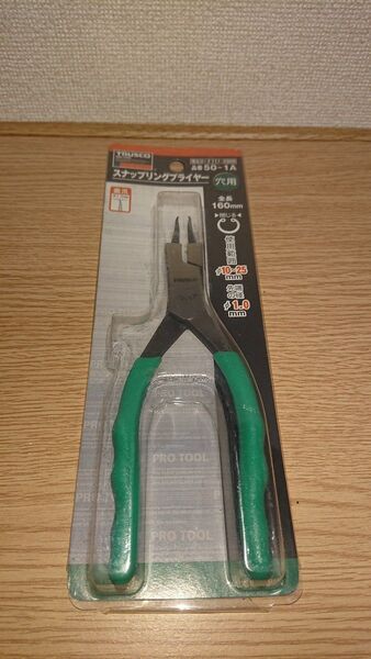 スナップリングフライヤー Φ1.0mm Φ10~25 トラスコ製品