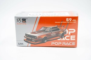 新品 1/64 POPRACE 拓意 ダットサン 日産 スカイラインC210