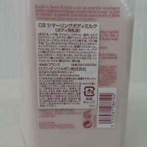 L’OCCITANE ロクシタン チェリーブロッサム シマーリング ボディミルク ボディ用乳液SHIMMERING LOTION 元は250mlのものの画像7