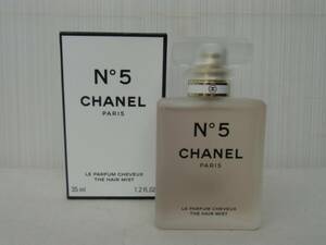 CHANEL No5 シャネル ザ ヘア ミスト お試し使用のみ 箱付き 元は35mlのもの