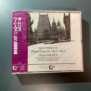 【未開封3枚組CD】ベートーヴェン：ピアノ協奏曲全集／ギレリス　TOCE-7856/58