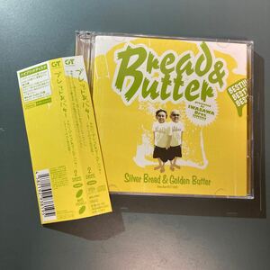 Silver Bread&Golden Butter~Early Best 1972-1981~