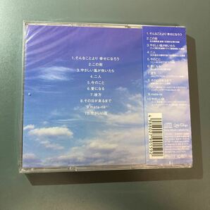 【未開封CD】小田和正★小田日和 初回仕様の画像2