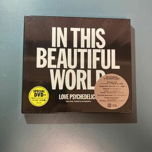 【未開封CD+DVD】LOVE PSYCHEDELICO ★ IN THIS BEAUTIFUL WORLD　VIZL-524