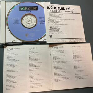 【CD】AOR倶楽部 VOL.3 ジャックワグナー、デイヴィッドパック、マクサス、マイケルラフ他の画像3
