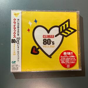 【未開封 2枚組CD】 クライマックス 80s YELLOW CD (オムニバス) 村下孝蔵、久保田早紀、寺尾聰、松山千春