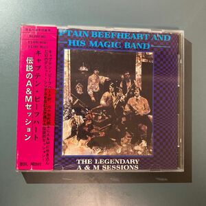 キャプテンビーフハート CAPTAIN BEEFHEART (& HIS MAGIC BAND) LEGENDARY A & M SESSIONS