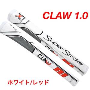 スーパーストローク CLAW 1.0 ホワイト/レッド パターグリップ
