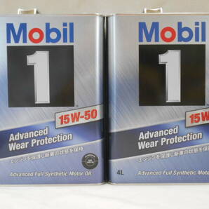 Mobil1 モービル1 15W50 8Lセットの画像1