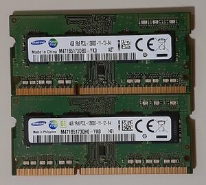 4603 Macで動作確認済み ノート用メモリ 4GB 2枚 合計8GB PC3L-12800 DDR3L-1600 SAMSUNG Mac/Win